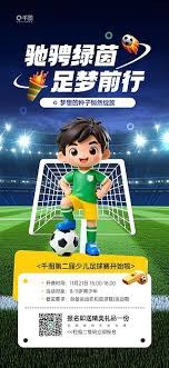 非洲最佳裁判入境遭拒 参加世界杯梦想破灭